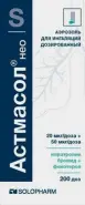 Астмасол Нео Аэрозоль 20мкг+50мкг/доза 200доз от ЗДОРОВ ру Славянский б-р