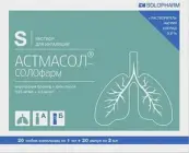Астмасол Р-р д/ингаляций 250мкг+500мкг/мл 20мл от Гротекс ООО