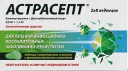 Астрасепт для горла Эвкалипт/Ментол Пастилки №16 от Мозаика Осенний б-р