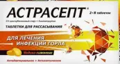 Астрасепт для горла Мёд/Лимон Пастилки №16 от Фермента Биотек