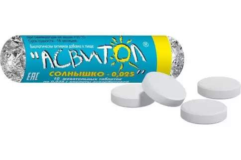 Асвитол Солнышко Таблетки 25мг №10 произодства Фармстандарт ОАО