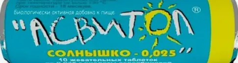 Асвитол Таблетки 25мг №10 произодства Отисифарм ОАО