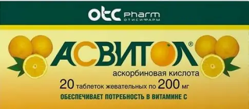Асвитол Таблетки жевательные 200мг №20 произодства Отисифарм ОАО