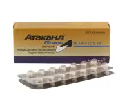 Атаканд плюс Таблетки 16мг+12.5мг №28 в Волгограде от Озерки Волгоград Героев Сталинграда 3а