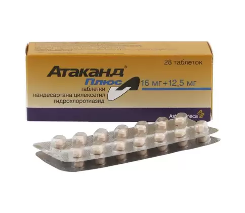 Атаканд плюс Таблетки 16мг+12.5мг №28 в Сочи