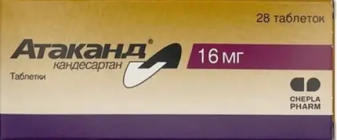Клоке Фарма
