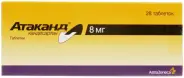 Атаканд Таблетки 8мг №28 от Самсон-Фарма в Перово