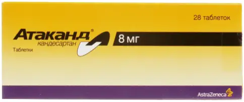 Атаканд Таблетки 8мг №28 произодства Астразенека