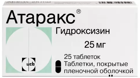 Атаракс Таблетки 25мг №25 произодства ЮСБ