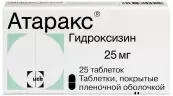 Атаракс Таблетки 25мг №25 от ЮСБ