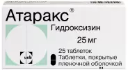 Атаракс Таблетки 25мг №25 в Ростове-на-Дону от Магнит Аптека Каменск-Шахтинский Астаховский пер 89