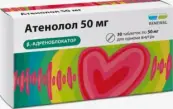 Атенол Таблетки 50мг №30 от Обновление ПФК