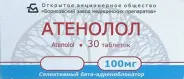 Атенолол Таблетки 100мг №30 от Здоровье плюс Ключевая 10к2