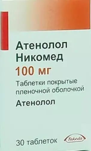 Атенолол Таблетки 100 мг №30