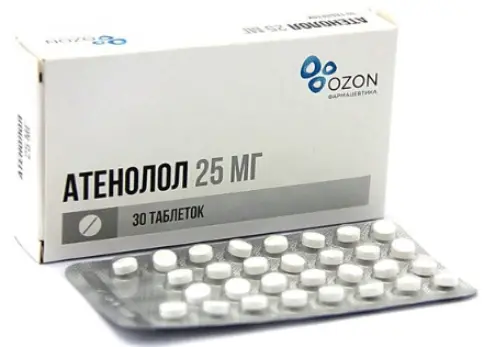 Атенолол Таблетки 25мг №30