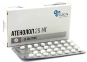 Атенолол Таблетки 25мг №30 от Озон ФК ООО