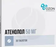 Атенолол Таблетки 50мг №30 в Краснодаре от Алоэ Краснодар Восточный Обход д19