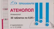 Атенолол Таблетки 50мг №30 в Химках от Магнит Аптека Химки Библиотечная 6