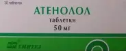 Атенолол Таблетки 50мг №30 от Аптека ФармиКо Татьянин Парк 14к4
