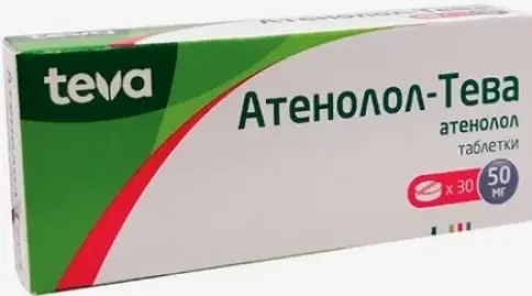 Атенолол Таблетки 50мг №30 в Люберцах