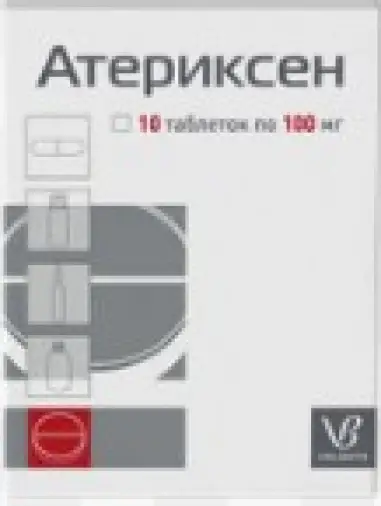 Атериксен Таблетки 100мг №10