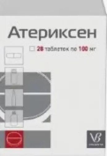 Атериксен Таблетки 100мг №28