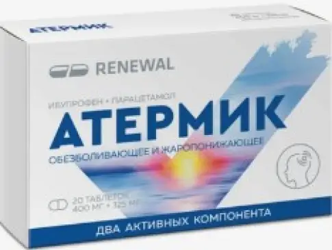 Атермик Таблетки п/о 400мг+325мг №20 произодства Обновление ПФК