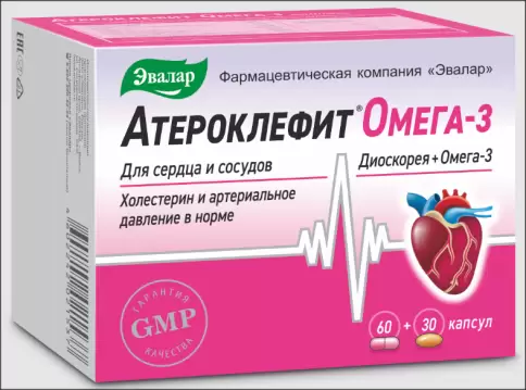 Атероклефит Омега-3 комплекс Набор капсул 250мг №60+700мг №30 в Дмитрове