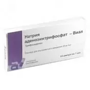 АТФ натрия Ампулы 1% 1мл №10 в Керчи от Экономная аптека Маршала Еременко 30б №83