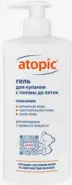 Атопик (Atopic) гель д/купания с головы до пяток Флакон 400мл от Ваша аптека