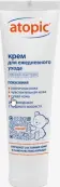 Атопик (Atopic) крем для ежедневного ухода Туба 100мл от Аванта