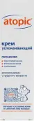 Атопик (Atopic) крем успокаивающий Туба 46мл от Не определен