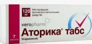 Аторика Таблетки п/о 120мг №7 от Герафарм Ставропольская 20к2