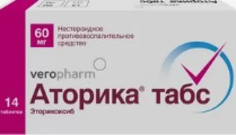 Аторика Таблетки п/о 60мг №14 произодства Канонфарма Продакшн ЗАО