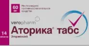 Аторика Таблетки п/о 60мг №28 в Фрязино от Интернет - аптека  POLZAru Фрязино