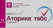 Аторика Таблетки п/о 60мг №28 от Не определен