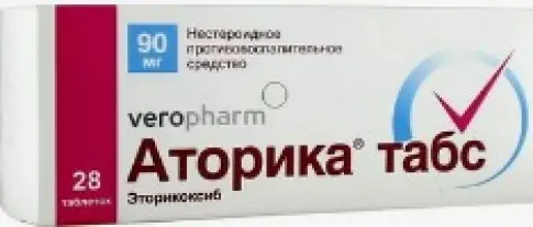 Аторика Таблетки п/о 90мг №28 произодства Канонфарма Продакшн ЗАО