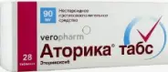 Аторика Таблетки п/о 90мг №28 от Герафарм Ставропольская 20к2