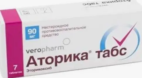 Аторика Таблетки п/о 90мг №7 произодства Канонфарма Продакшн ЗАО