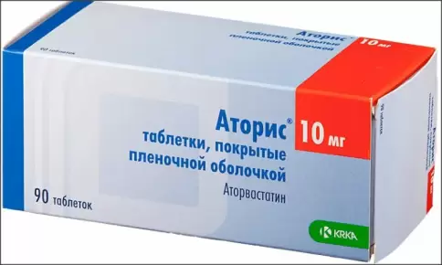 Аторис Таблетки п/о 10мг №90 в Ростове-на-Дону