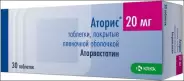 Аторис Таблетки п/о 20мг №30 в Гатчине от ЛекОптТорг Аптека №162