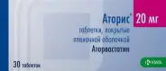 Аторис Таблетки п/о 20мг №30 в СПБ (Санкт-Петербурге) от Аптека для Всех