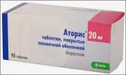 Аторис Таблетки п/о 20мг №90 в СПБ (Санкт-Петербурге) от ЛекОптТорг Аптека №56