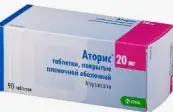 Аторис Таблетки п/о 20мг №90 от Не определен