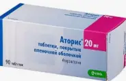 Аторис Таблетки п/о 20мг №90 в Видном от Лисфарма Видное Володарского