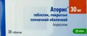 Аторис Таблетки п/о 30мг №30 от КРКА-Валфарма