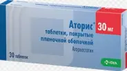 Аторис Таблетки п/о 30мг №30 от Сафари-А Днепропетровская 3к1