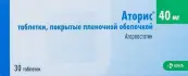 Аторис Таблетки п/о 40мг №30 от КРКА