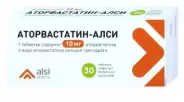 Аторвастатин Таблетки п/о 10мг №30 от ГОРЗДРАВ Аптека №594