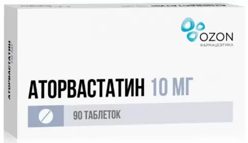 Аторвастатин Таблетки п/о 20мг №30